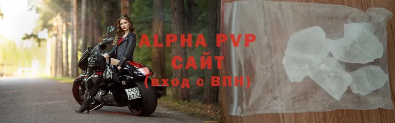 A-PVP СК  даркнет сайт  Валдай 