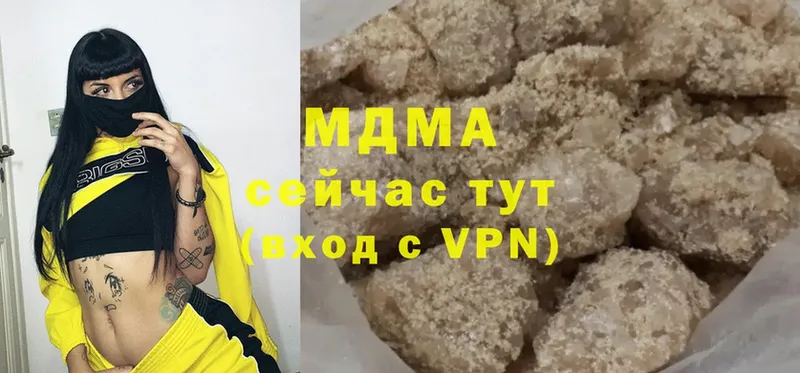 MDMA VHQ  мега сайт  Валдай 