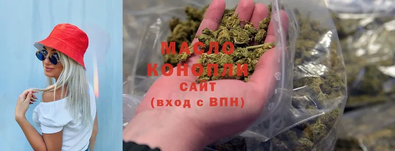 где продают наркотики  Валдай  ТГК Wax 