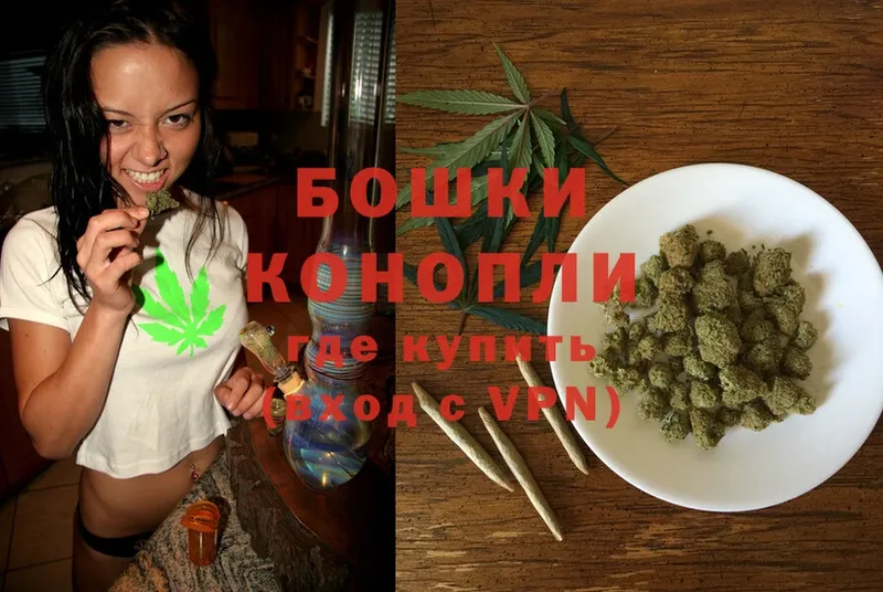 Канабис White Widow  закладка  Валдай 